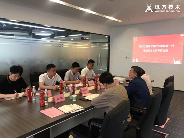 湖北开放大学（湖北科技职业学院）